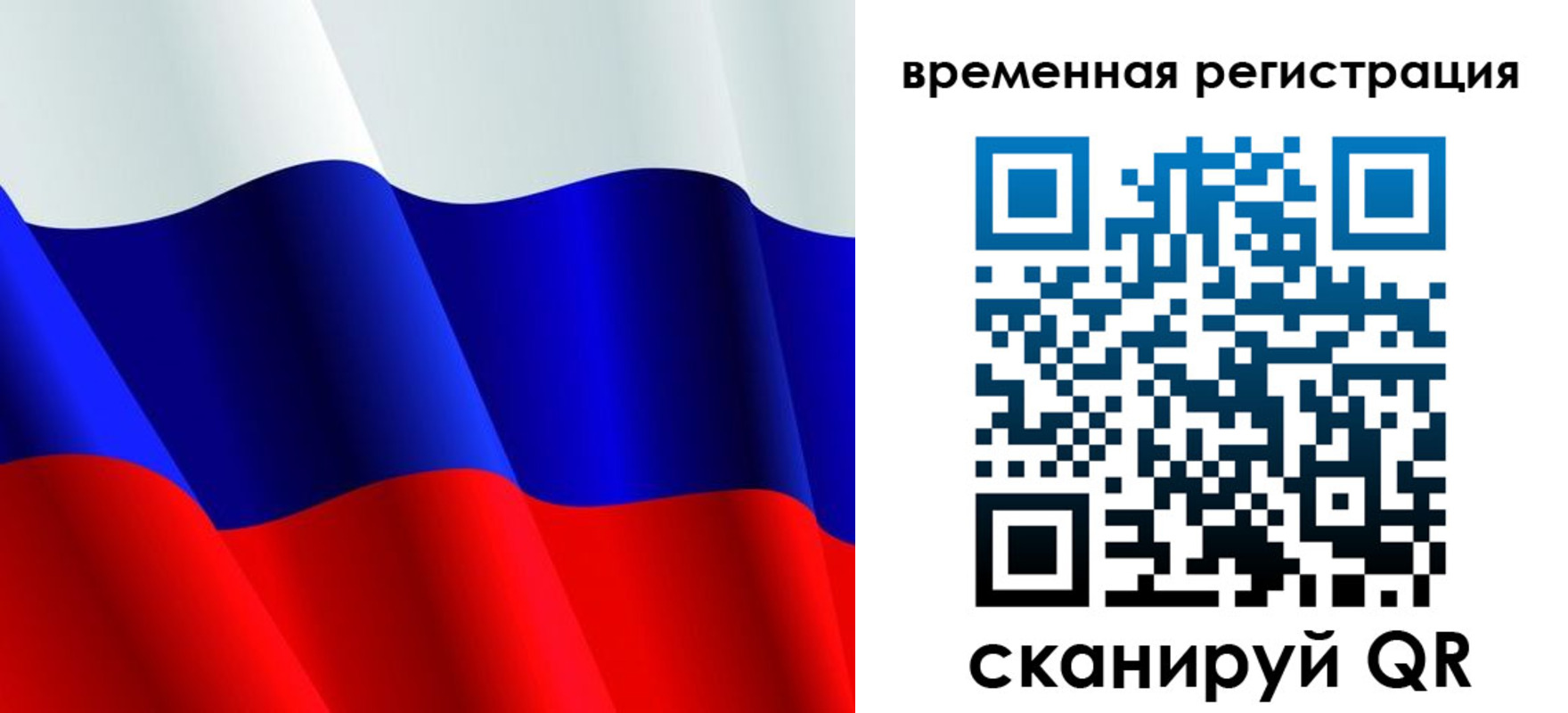 прописка штамп в Оленегорске